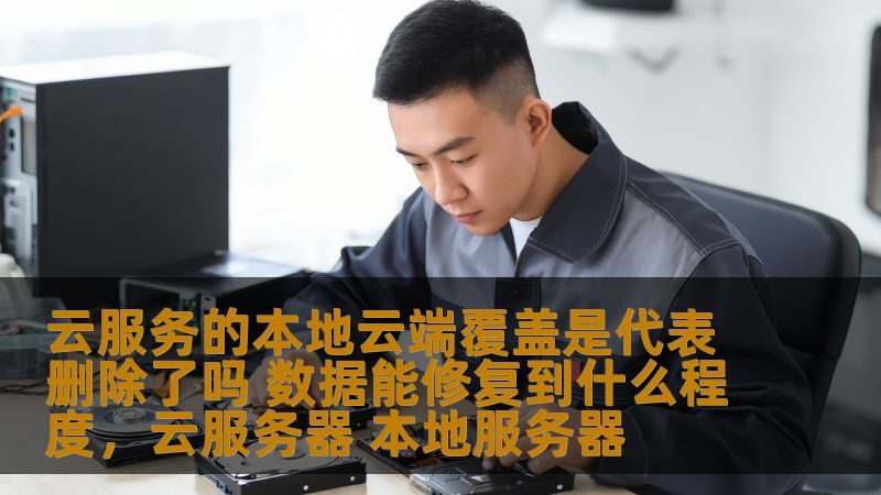 上海住家保姆工作时间与休息规定详解