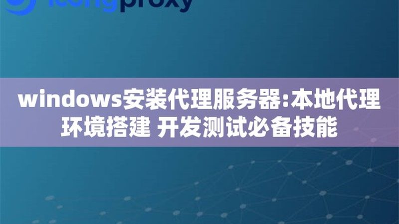 开锁换锁流程图标准规范