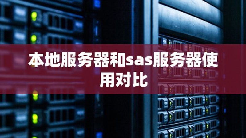 成都化粪池清理：如何选择专业可靠的清理公司**
